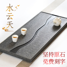 天然整块乌金石茶盘小号大号简约石头排水黑金石茶台石材免费刻字