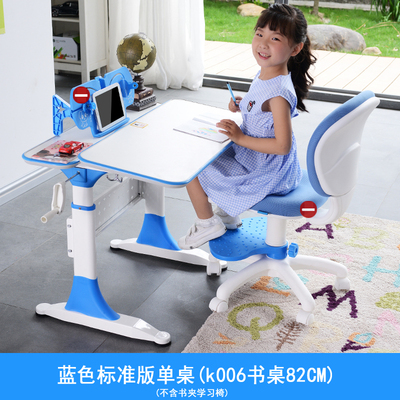 儿童书桌可调品牌排行