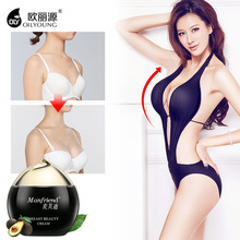 丰胸乳霜快速增大紧实d女郎丰胸产品精油膏天然丰韵丰乳贴纯正品