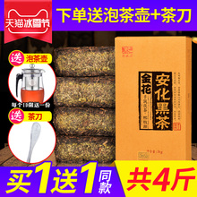 黑茶湖南安化安化黑茶茯砖茶正宗熙牧源茶叶金花手筑茯茶安华正品