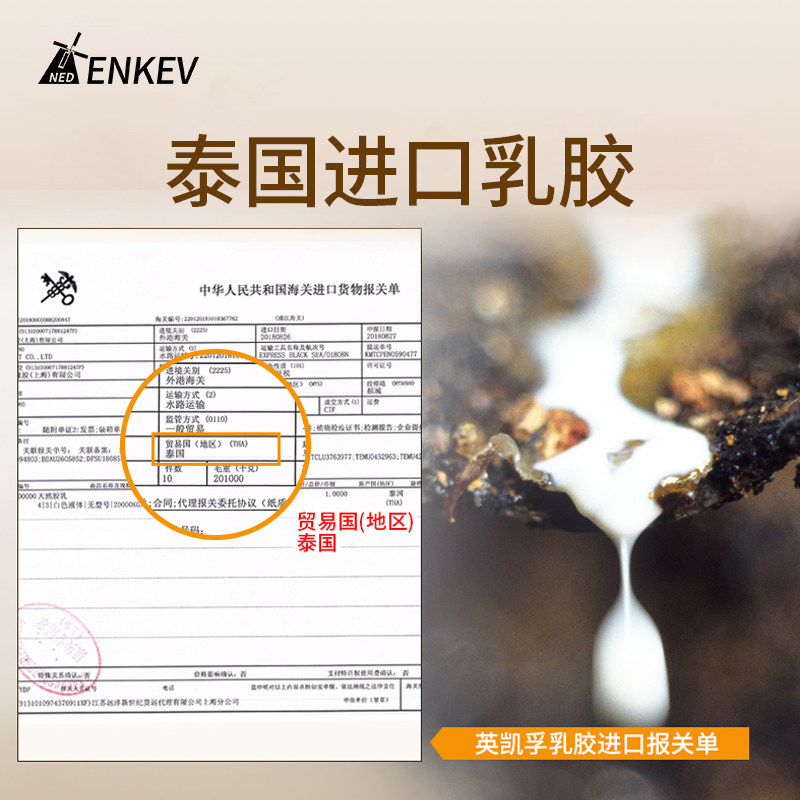 Ӣ����̩���齺��ͷZT11