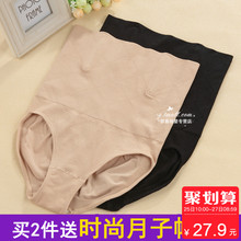 收腰提臀收胃收肚子不卷边秋装 束腰裤 产妇产后收腹内裤