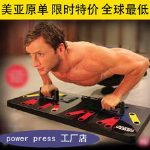 up俯卧撑板健身器材练臂肌胸肌掌上压支架家用 push press power