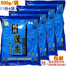 包邮司顿精纯拉面剂兰州食品级蓬灰500g*4袋面条凉皮强筋速溶高效