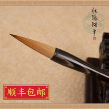 高档毛笔礼品毛笔松鹤湖笔纯狼毫毛笔手工专业成人行书书法楷书大楷中中楷小楷纯动物毛毛笔湖州毛笔正品包邮