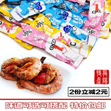 印度辣椒 另有啃发鸭脖啃发长脖 包邮 42g 三味可选 10条 啃发烤脖