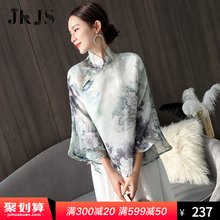 汉服夏装女改良旗袍茶服夏禅服民国风女装复古唐装中国风盘扣上衣图片