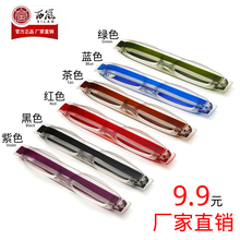 西岚品牌旋转老花镜折叠超轻便携男女时尚 包邮 9.9元 舒适老花眼镜