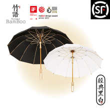 天堂伞竹语伞复古风晴雨伞两用防晒长柄伞手工竹雨创意伞礼物