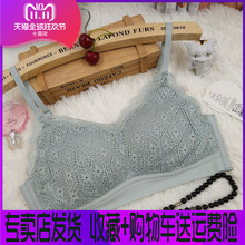 美佳美侬圆满尚品无钢圈内衣Y37248健康养护蕾丝聚拢睡眠抹胸文胸