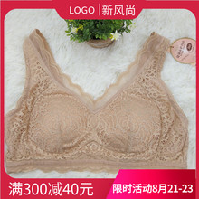 专柜正品美佳美侬A1326无钢圈文胸聚拢调整型收副乳大码运动内衣