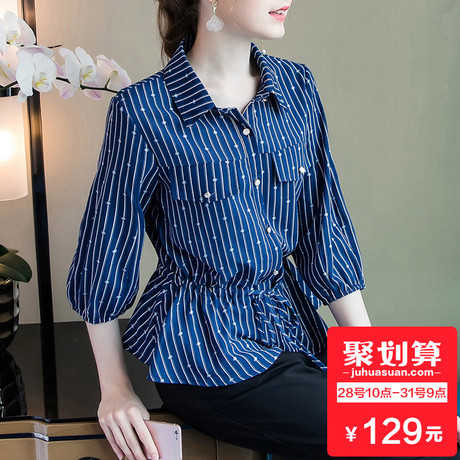 奢姿2018早秋新款大码女装藏肉显瘦休闲上衣胖mm减龄时髦条纹衬衫商品大图