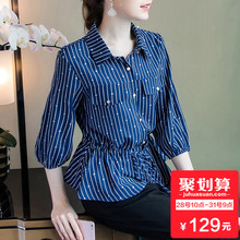 奢姿2018早秋新款大码女装藏肉显瘦休闲上衣胖mm减龄时髦条纹衬衫图片