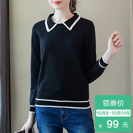 奢姿大码女装胖妹妹2018新款秋装宽松遮肚子显瘦上衣减龄针织衫商品大图