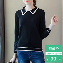 奢姿大码女装胖妹妹2018新款秋装宽松遮肚子显瘦上衣减龄针织衫图片