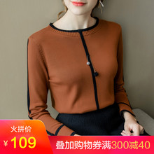 奢姿大码女装针织衫200斤胖mm宽松藏肉2018新款遮肚子显瘦上衣秋图片