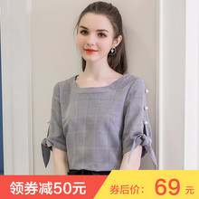 奢姿大码女装胖妹妹格子上衣2018夏新款200斤胖mm钉珠宽松时尚T恤图片