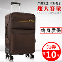 布箱软箱26 28寸旅行密码 行李箱男女商务牛津布拉杆箱万向轮20