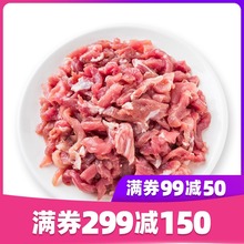 易果生鲜 原膳西班牙伊比利亚黑猪精制肉丝300g 进口猪肉