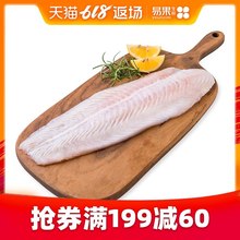 鱼柳无骨刺 海鲜水产火锅食材 原膳越南冷冻巴沙鱼片净重280g
