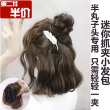 迷你小发包半丸子头假发女抓夹花苞头盘发器蓬松仿真丸子头发包