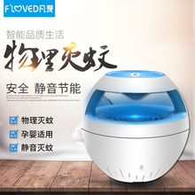 凡爱灭蚊灯家用灭蚊器静音孕妇婴儿电子驱蚊器光触媒捕蚊器