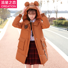 少女韩版修身加厚棉衣2018冬季新款初高中学生冬装棉服外套中长款图片
