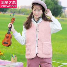 流星之恋少女冬装学院风2018秋冬季新款初中学生韩版休闲马甲加厚图片
