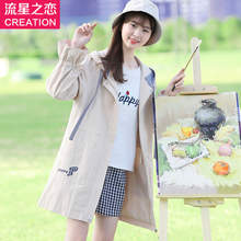 2018春秋新款少女韩版休闲宽松风衣中长款初中学生秋装外套学院风图片