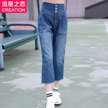少女韩版休闲修身牛仔裤子2018夏季新款初中生夏装学生夏天七分裤图片