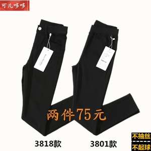 可儿哆哆不抽丝黑色打底裤女外穿薄款2018新款紧身小脚铅笔长裤子