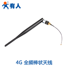 全频棒状天线