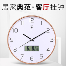 创意万年历电子钟大气现代家用静音时钟表 北极星北欧挂钟客厅时尚