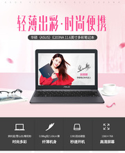 Asus/华硕 全新E203NA超薄轻薄便携笔记本电脑11.6英寸商务办公上网本迷你手提学生小型四核固态女生款粉色白