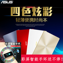Asus/华硕A A580UR8250商务办公学生轻薄便携手提家用15.6英寸独显固态游戏笔记本电脑