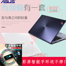 轻薄 15.6英寸轻薄便携商务独显游戏本笔记本电脑 A580 华硕 Asus
