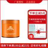 布伦兰妮B091芳香莹肌按摩膏280g面部保湿补水紧致细滑