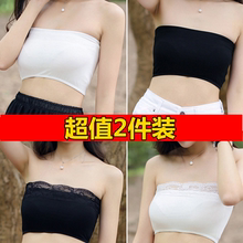 夏季一片式蕾丝抹胸打底防走光裹胸布短款 无肩性感内衣女 2件装