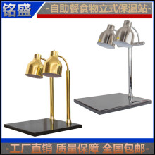 双头食物保温灯自助餐保温灯食品保温灯保温台大理石加热灯切割台