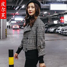 皮尔芙小个子女装短款风衣2018新款韩版格子外套春秋毛呢外套潮图片