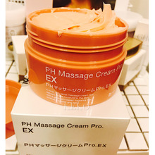 PH粉色胎盘素按摩膏保湿 laboratories keko日本采购 清洁270g