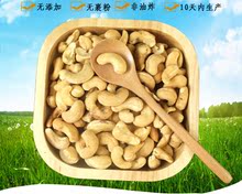 包邮 越南腰果仁熟奶油炭烧腰果500g烘焙原料新货特价
