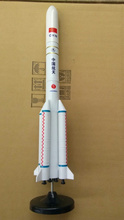 长征五号长征5号火箭模型航天模型文昌卫星发射 包邮 天天特价