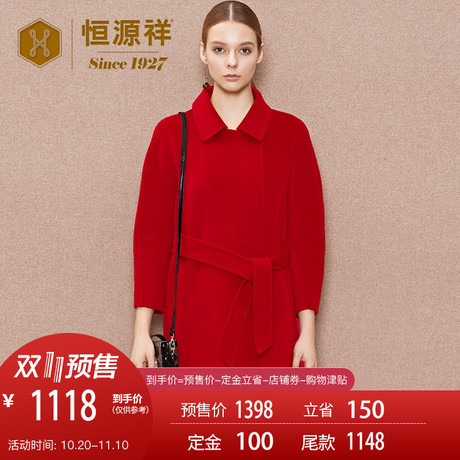 预售恒源祥双面呢羊绒大衣女装秋冬季七分袖中长款羊毛呢大衣外套商品大图