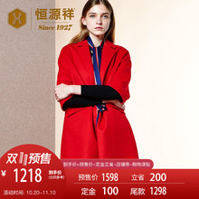 预售恒源祥双面呢大衣女装秋冬季茧型宽松中长款羊毛呢大衣外套厚图片