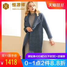 恒源祥中长款双面呢子大衣女秋冬季新款加厚大翻领纯羊毛大衣外套图片