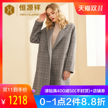 恒源祥中长款双面呢子大衣女宽松秋冬季新款格子纯羊毛大衣外套厚商品大图