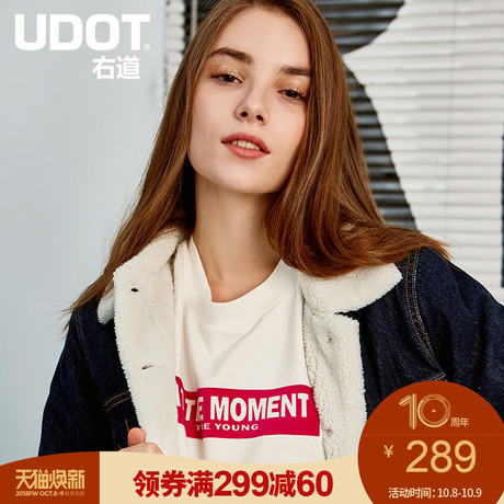 UDOT右道冬季牛仔外套女加绒加厚2018新款深蓝色宽松长袖保暖上衣商品大图