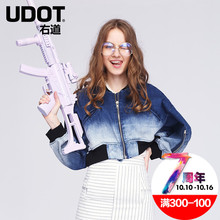 右道渐变洗水外套蝙蝠袖落肩短款针织牛仔服女uw5536图片