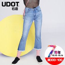 右道脚口撞色毛边高腰喇叭裤浅色微喇裤女UU6130图片
